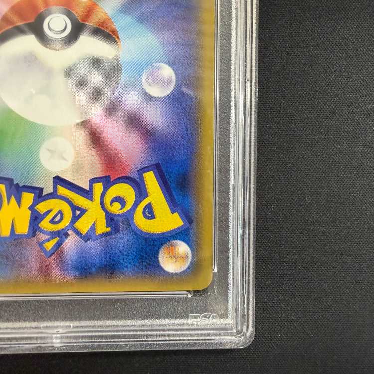 [PSA10] Mewtwo & Mew GX SR 098/094 1枚