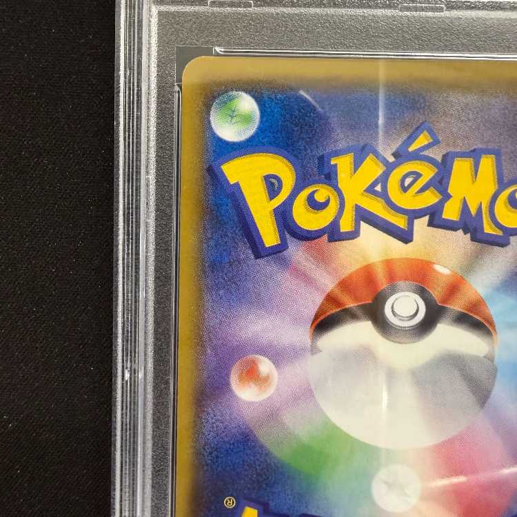 [PSA10] Mewtwo & Mew GX SR 098/094 1枚