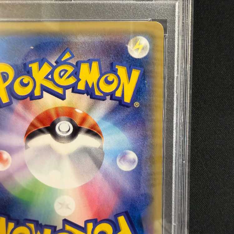 [PSA10] Mewtwo & Mew GX SR 098/094 1枚