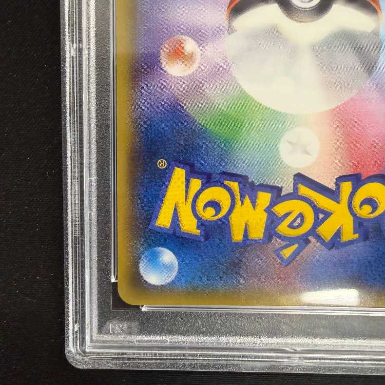 [PSA10] Mewtwo & Mew GX SR 098/094 1枚
