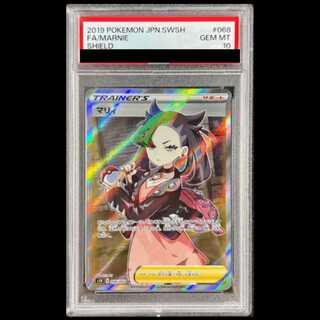 [PSA10] Marnie Shield Marnie SR 068/060 1枚