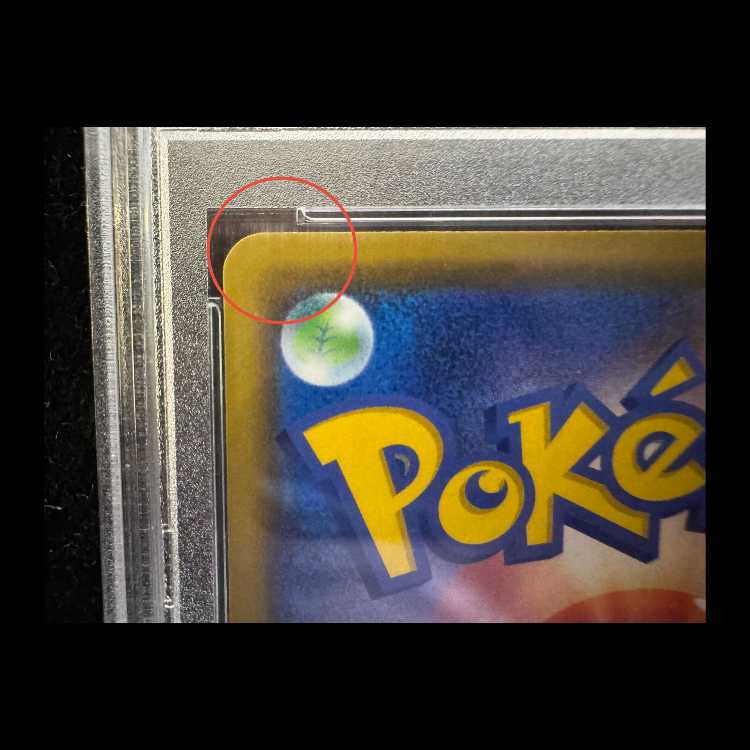 【PSA10】カナザワのピカチュウ PROMO 144/S-P 1枚