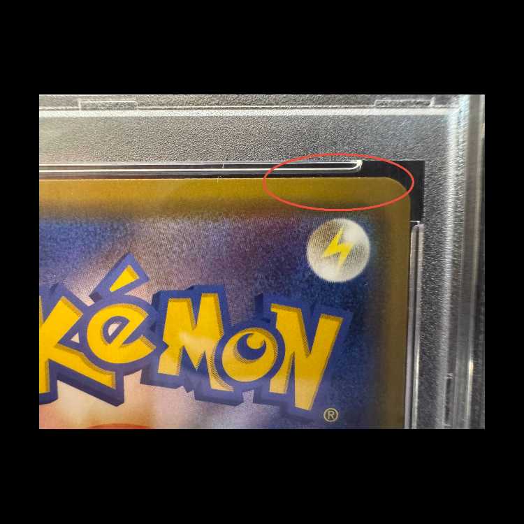 【PSA10】カナザワのピカチュウ PROMO 144/S-P 1枚