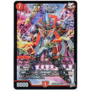 ↑↑Brand: SR S5/S11 1枚