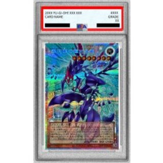 [PSA10 Certified] Galaxy-Eyed Photon Dragon [OF Prismatic Secret] {LOCR-JP011} "Monster" 1枚
