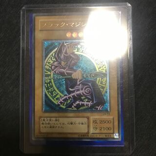 ブラックマジシャン  レリーフ