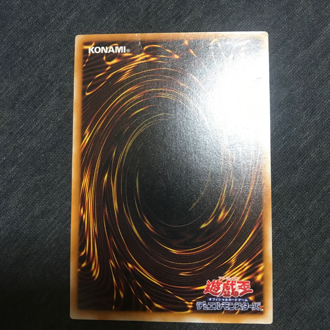 ブラックマジシャン  レリーフ