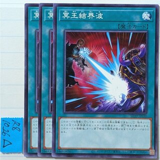 Dark Ruler No More (Normal) ×3 Yu-Gi-Oh! 3枚