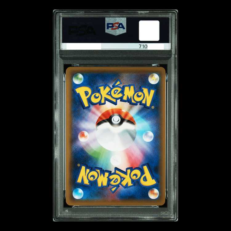 [PSA10] Alola Friends PROMO 401/SM-P 1枚