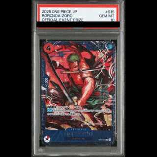 【PSA10】ロロノア・ゾロ SR ST21-015 1枚