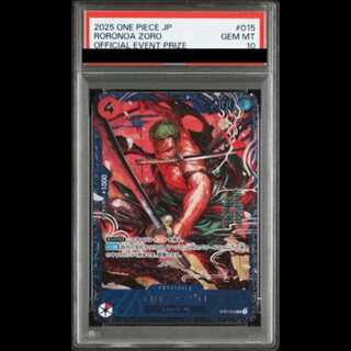 【PSA10】ロロノア・ゾロ SR ST21-015 1枚
