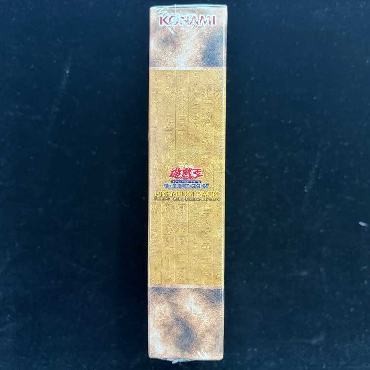 PREMIUM PACK - The Legend of the Fighter: QUARTER CENTURY EDITION - Unopened Box  1BOX