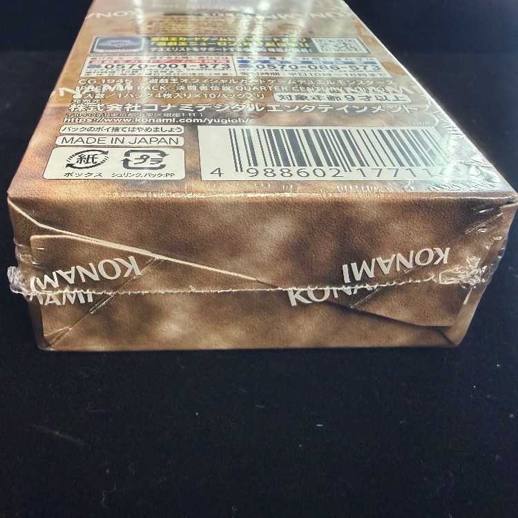PREMIUM PACK - The Legend of the Fighter: QUARTER CENTURY EDITION - Unopened Box  1BOX