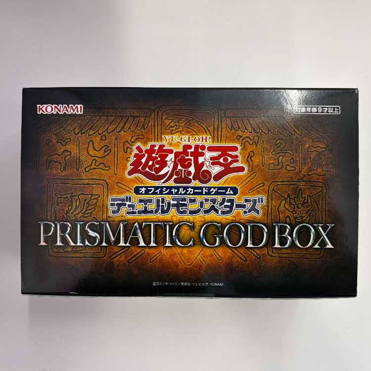 PRISMATIC GOD BOX [-] {PGB1} 1BOX