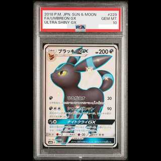 [PSA10] Umbreon GX SSR 229/150 1枚