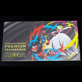 Premium Trainer Box MEGA - Unopened Box  1BOX