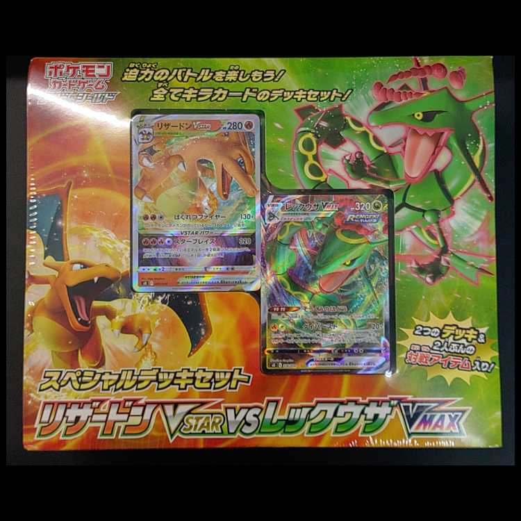 Special Deck Set: Charizard VSTAR vs. Rayquaza VMAX  1BOX