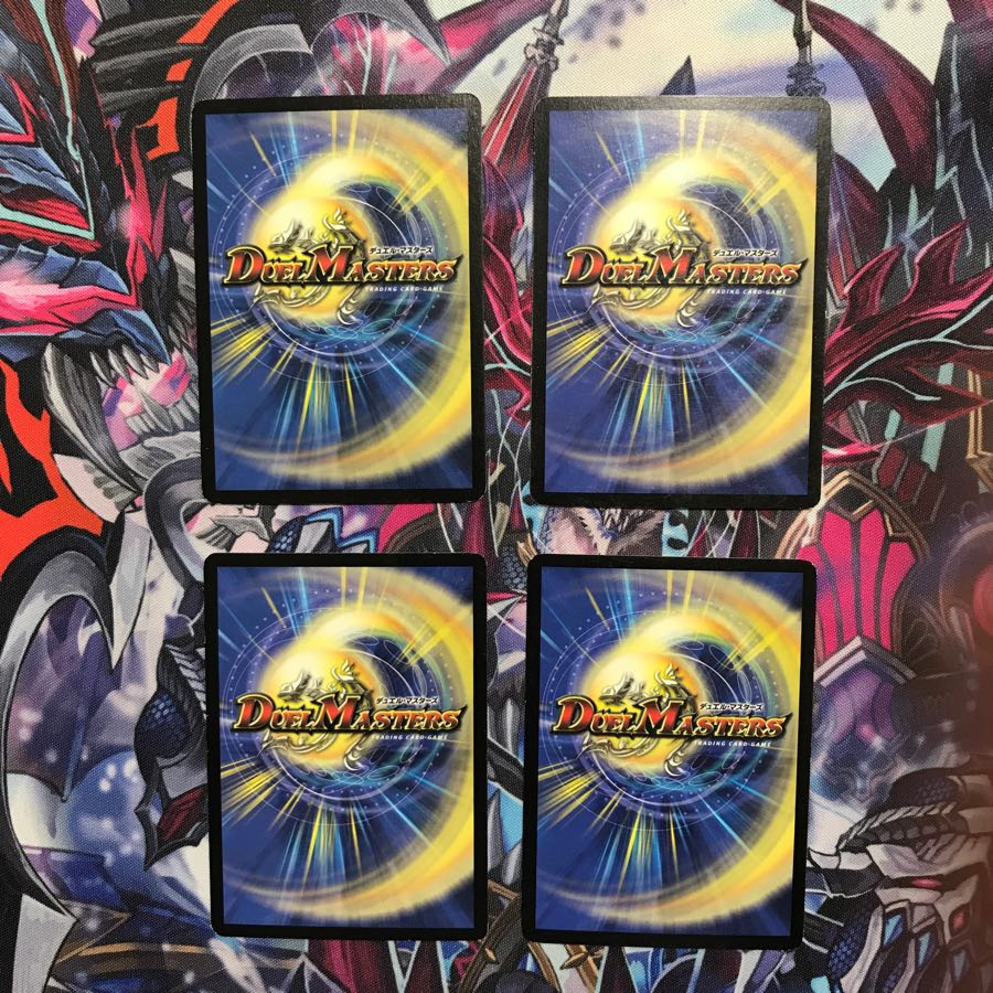 螺神兵ボロック 4枚セット