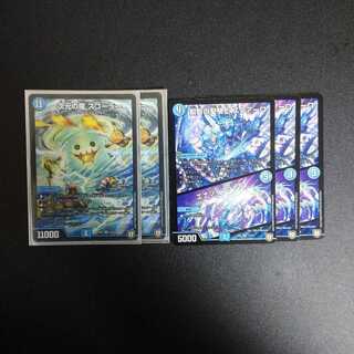 スコーラー スクアーロ / エナジーライト