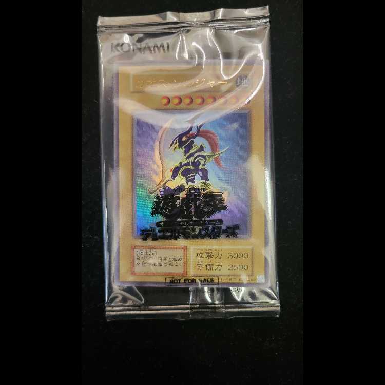 Chaos Soldier (with Winning Notification) (Unopened, Standard Edition) [Ultra] {} 1枚