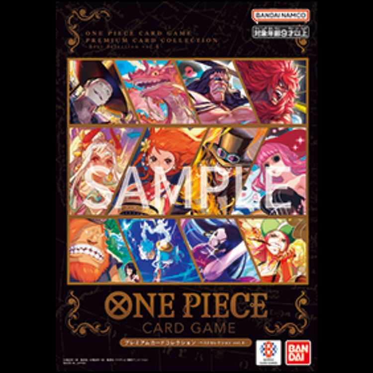 プレミアムカードコレクション-ベストセレクションvol.4-【未開封】 1BOX