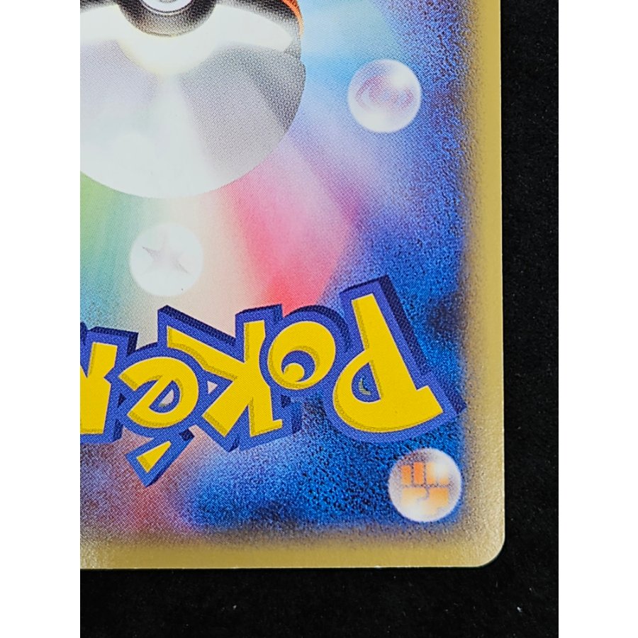 ゲンガー＜1st＞{040/086}[PCG5] 1枚