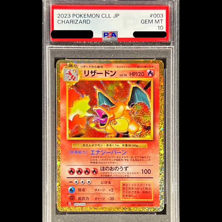 [PSA10] Charizard {003/032} [CLL/ClassicCharizard] [SV] 1枚