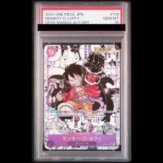 [PSA10] Monkey D. Luffy (ComiPara/Manga Background) [SEC] {OP09-119} 1枚