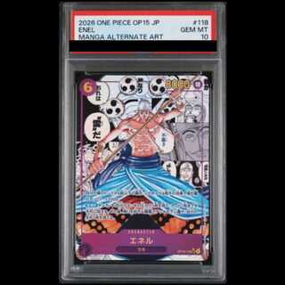 [PSA10] Eneru (ComiPara/Manga Background) [SEC] {OP15-118} 1枚