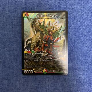 龍仙ロマネスク (DMEX07 S6/S6)