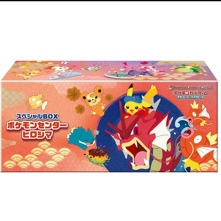 Special Box: Pokémon Center Hiroshima <Unopened Box> 1BOX