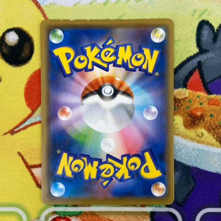 S482 Surfing Pikachu V RR 021/028 1枚