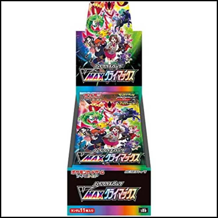 High Class Pack VMAX Climax <Unopened Box> [S8b] [SS] 1BOX