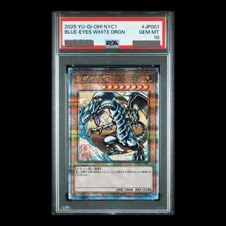 【PSA10】青眼の白龍 (浮世絵風/切手セット) [25th] {NYC1-JP001} 1枚