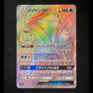 スイクンGX (HR) {106/095} [SM8/超爆インパクト] [SM] 1枚