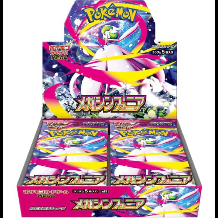 メガシンフォニア ＜未開封BOX＞ [M1S] [MEGA] 1枚