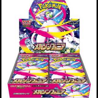 メガシンフォニア ＜未開封BOX＞ [M1S] [MEGA] 1枚
