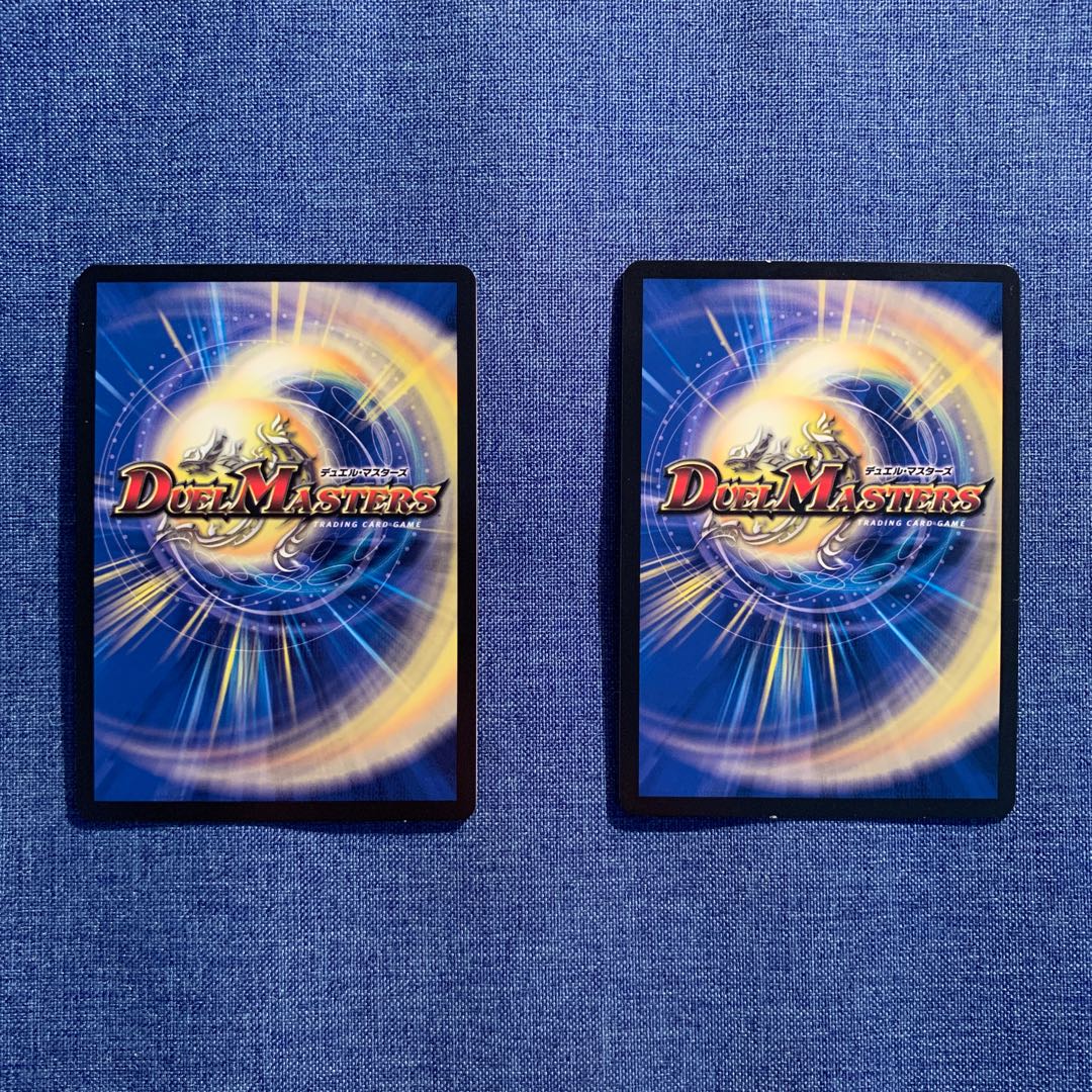 DG-パルテノン -龍の創り出される地- (DMEX12 23/110)