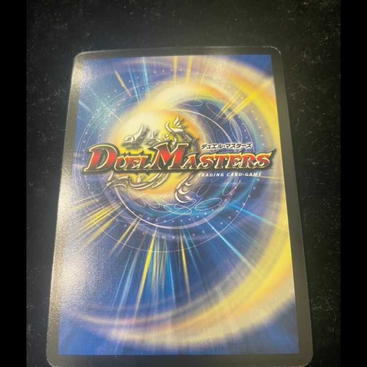 Used B: Borshak, Yamato, Dragon [SR] {26S2/S5} 《Fire》 1枚