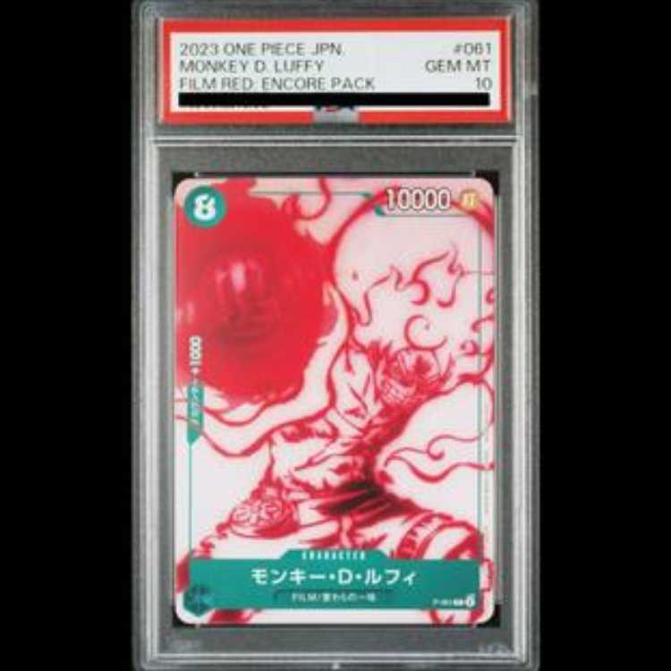 [PSA10] Monkey D. Luffy P P-061 1枚