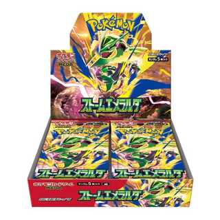 Storm Emeral Da <Unopened Box> [M6] [MEGA] 1BOX