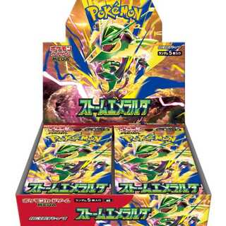 Storm Emeral Da <Unopened Box> [M6] [MEGA] 1BOX