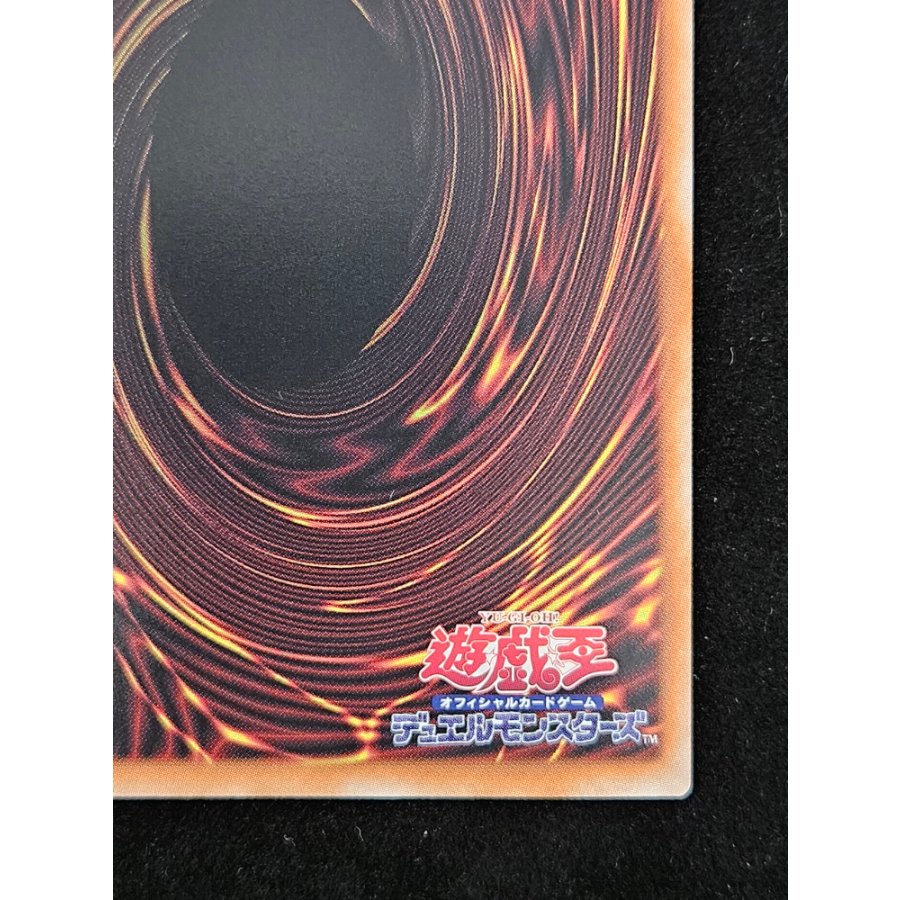 White Phantom Beast: Blue-Eyes White Dragon Overframe Prismatic Secret Rare LOCR-JP001 1枚
