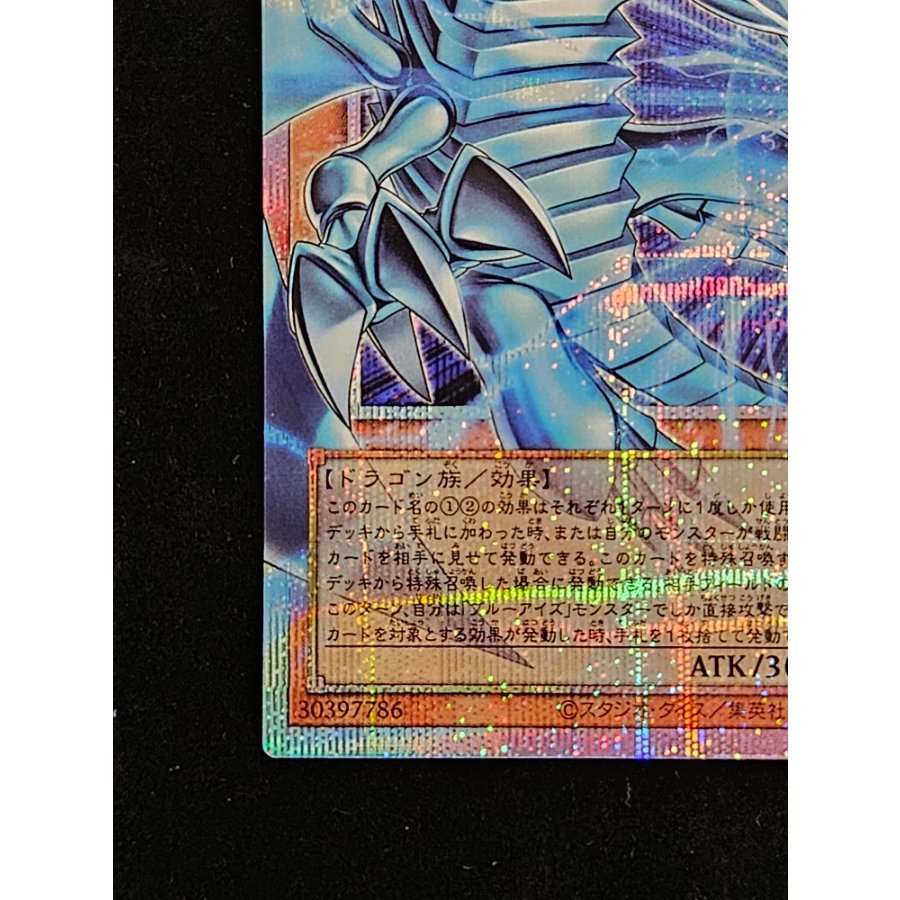 White Phantom Beast: Blue-Eyes White Dragon Overframe Prismatic Secret Rare LOCR-JP001 1枚