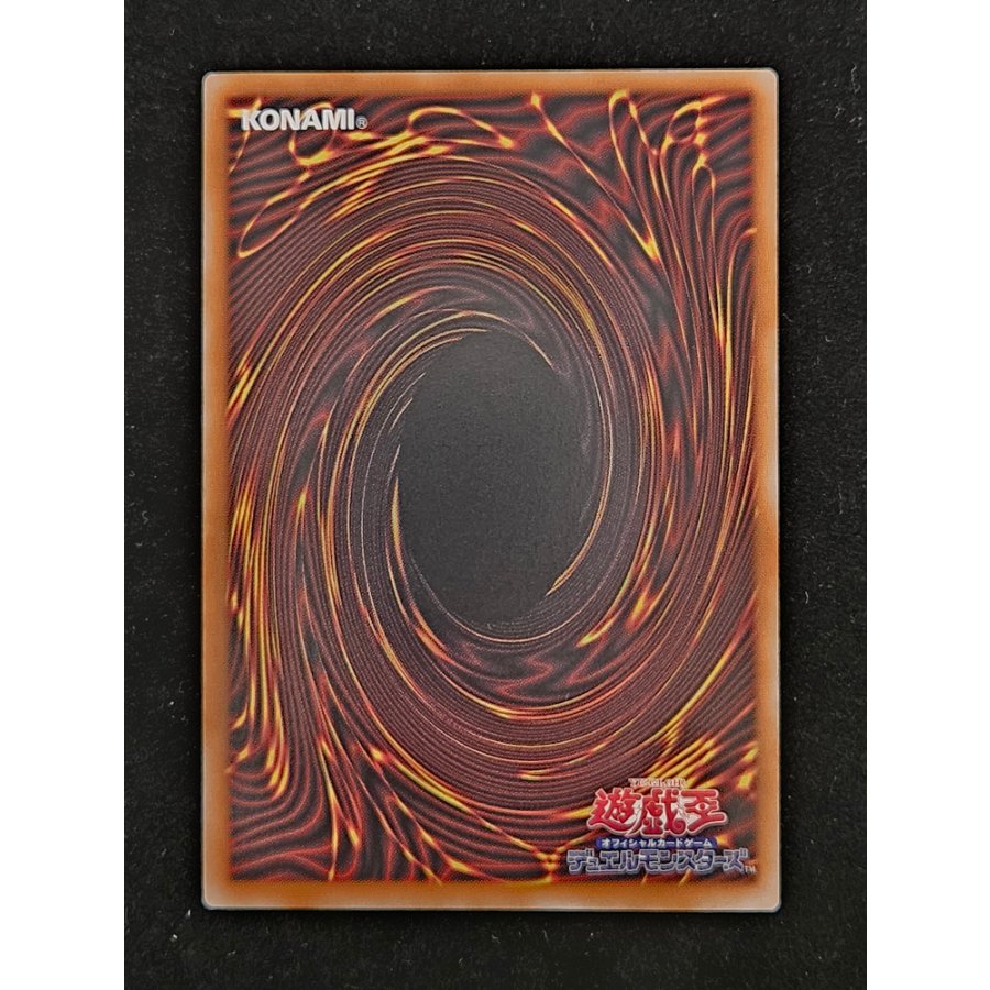 White Phantom Beast: Blue-Eyes White Dragon Overframe Prismatic Secret Rare LOCR-JP001 1枚