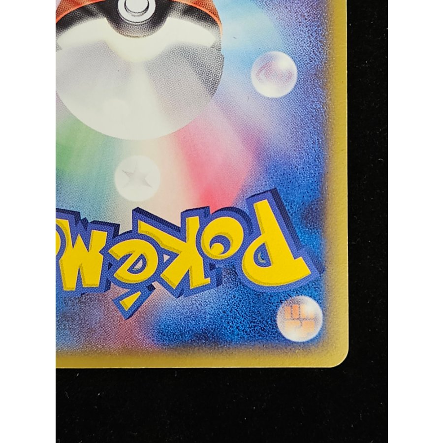 Latias (Variant) <1st> {010/052} [PCG7] 1枚