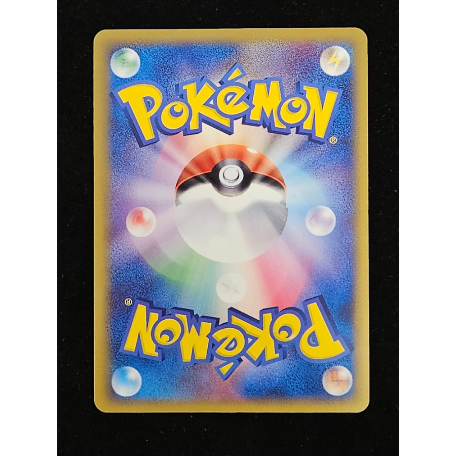 Latias (Variant) <1st> {010/052} [PCG7] 1枚