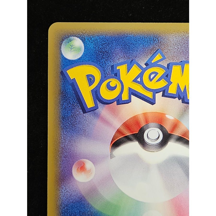 Latias (Variant) <1st> {010/052} [PCG7] 1枚