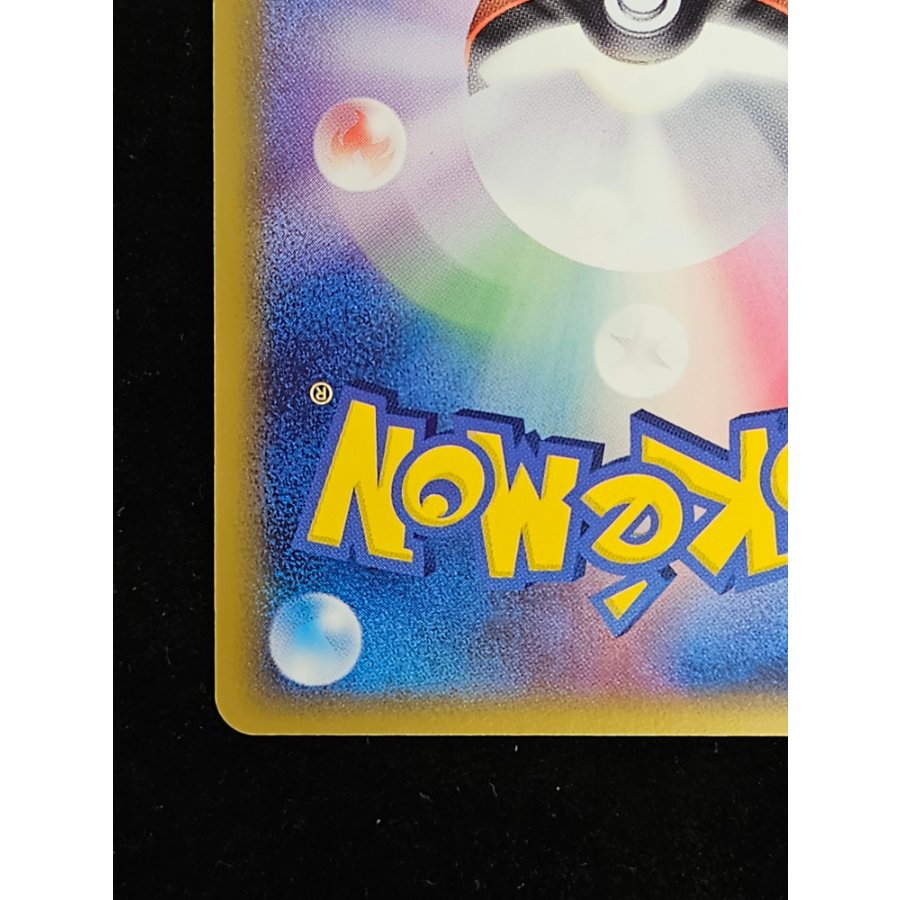 Latias (Variant) <1st> {010/052} [PCG7] 1枚