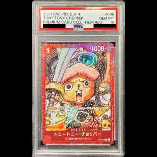 [PSA10] Tony Tony Chopper (Goggles/Foil/Red Border) ST01-006 1枚